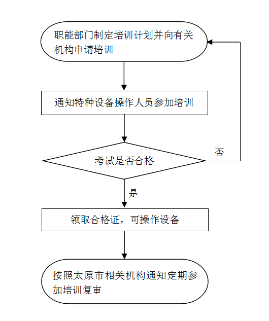 微信图片_20200819162300.png